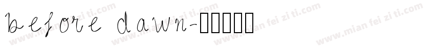 before dawn字体转换